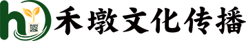 烟台禾墩文化传播