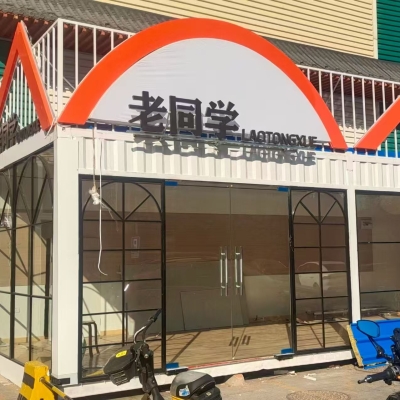 老同学服装店全案设计策划