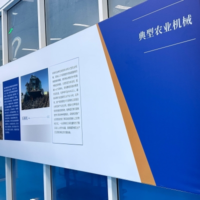 烟台商务职业学院项目